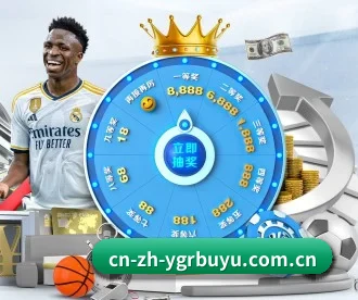 YGR捕鱼 APP - ygrbuyu